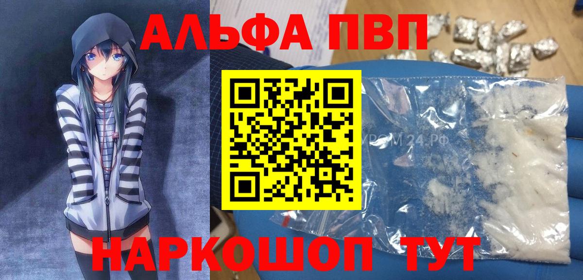 COCAIN Скопин