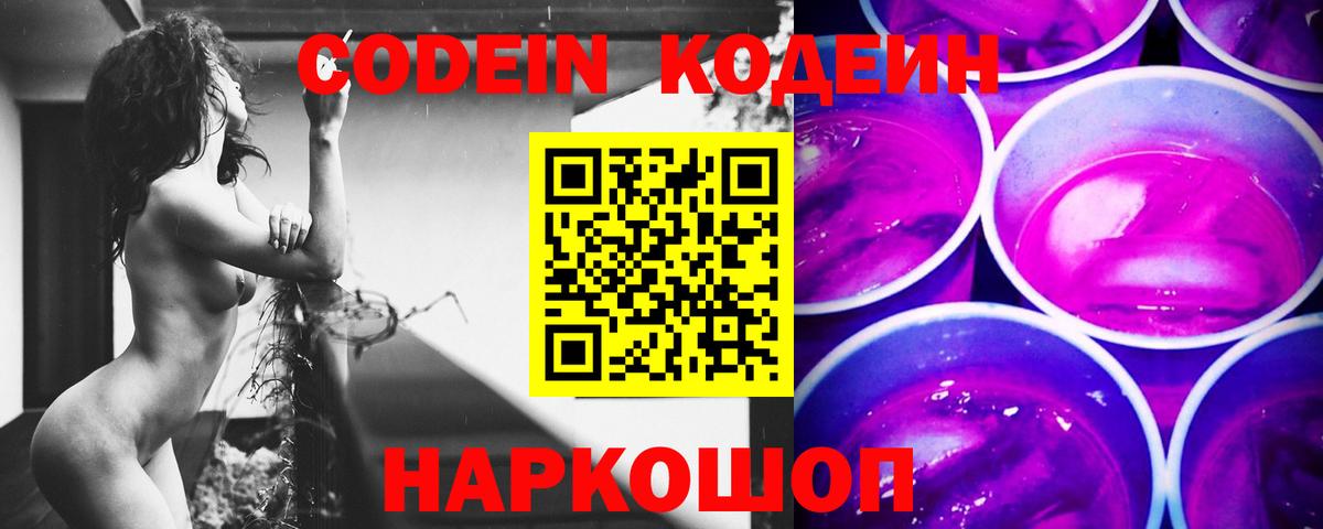 Гашиш  Скопин  Бошки Шишки  Экстази  Меф МЯУ МЯУ   КОКАИН  ГАШ  Меф  Вход с VPN 