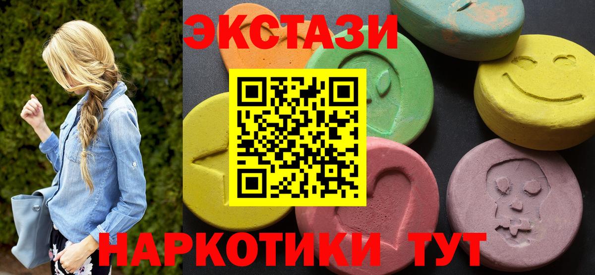 Скопин  ЭКСТАЗИ mix  ссылка на мегу   сколько стоит  Вход с VPN  Ecstasy  Ecstasy бентли 