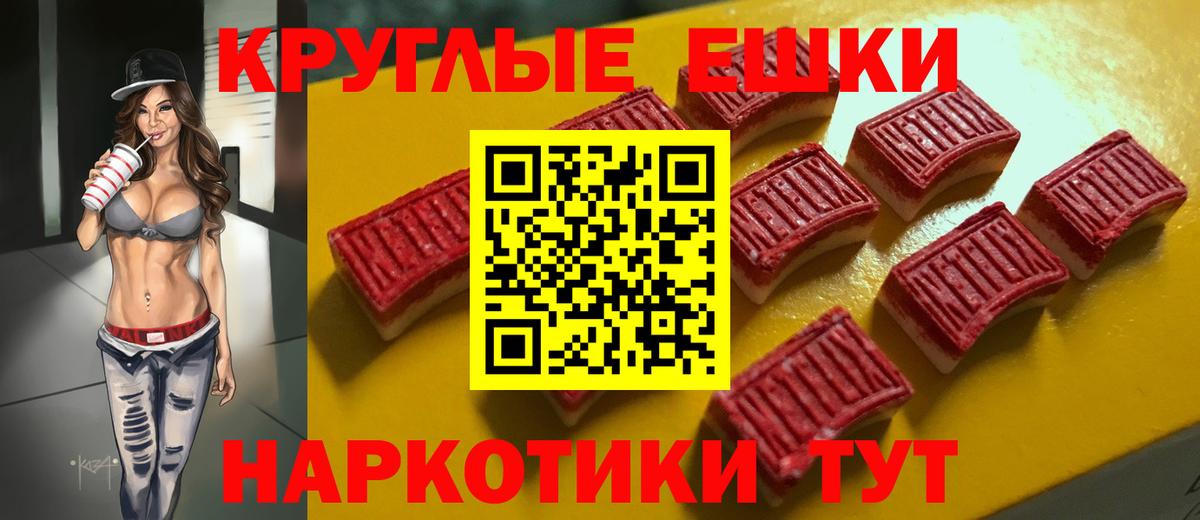 Ecstasy 300 mg Скопин