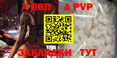 мдма Партизанск