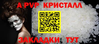 мдма Партизанск