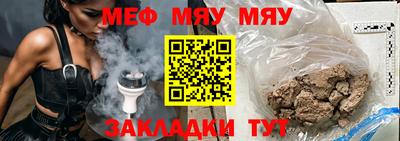 мдма Партизанск