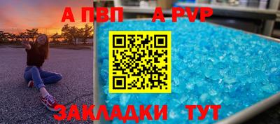 стаф Первоуральск