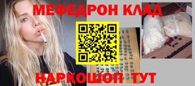 стаф Первоуральск