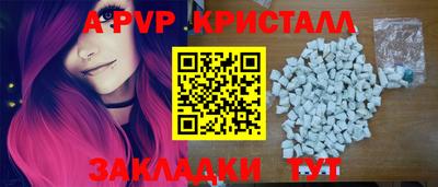 мдма Партизанск