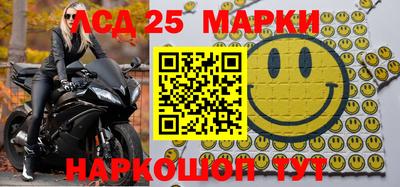 мдма Партизанск