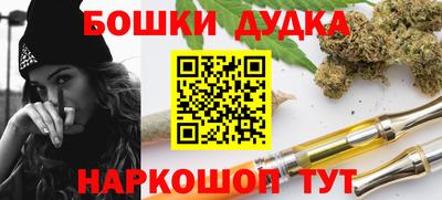 мдма Партизанск
