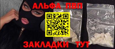 мдма Партизанск