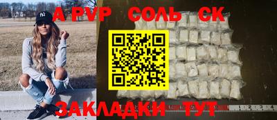мдма Партизанск