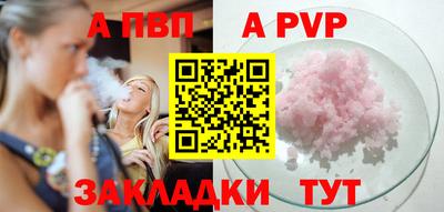 мдма Партизанск