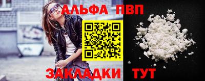 стаф Первоуральск