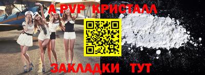 гашиш Пенза