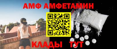 мдма Партизанск