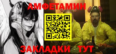 мдма Партизанск
