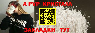 стаф Первоуральск