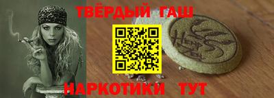 гашиш Пенза