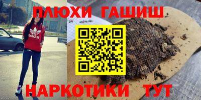 мдма Партизанск