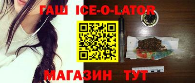 стаф Первоуральск