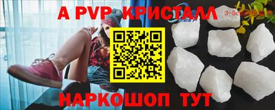 гашиш Пенза