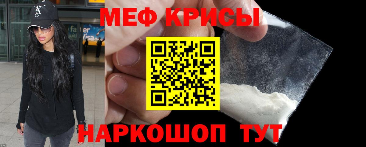 МЕФ Скопин