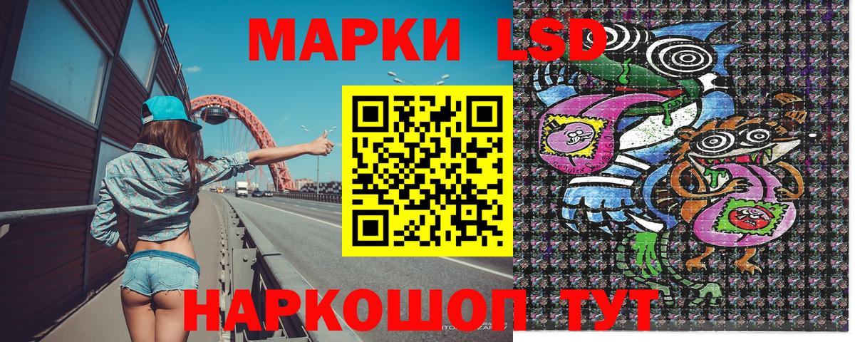 Марки N-bome 1,5мг Скопин