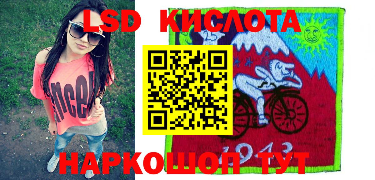 Скопин  Марки 25I-NBOMe 1500мкг  Марки 25I-NBOMe 1500мкг  Вход с VPN 