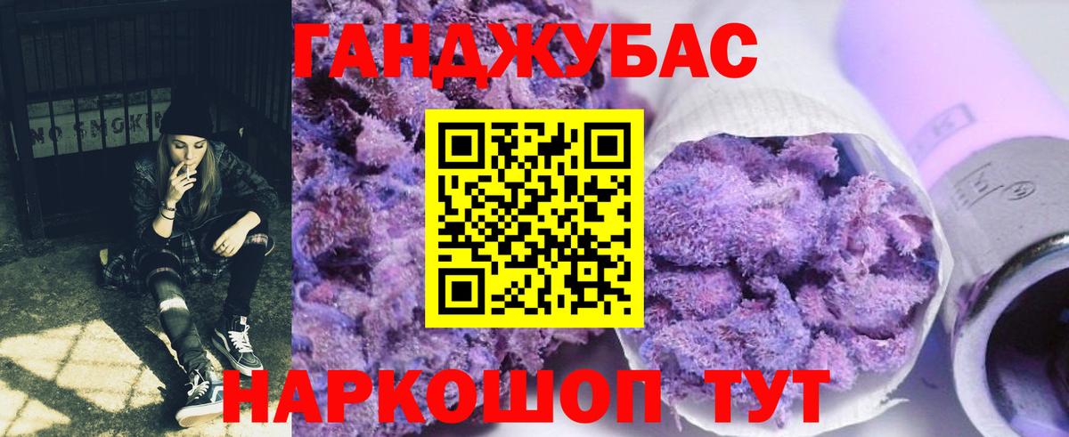 Шишки марихуана планчик  Каннабис тримм  Вход с VPN  Шишки марихуана сатива  Скопин 